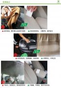 清潔海綿魔力擦能擦車外殼嗎？會傷車漆嗎？